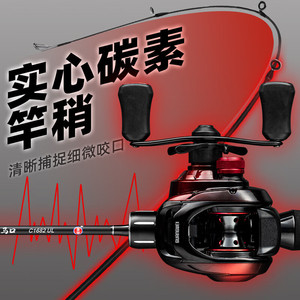 Caña de Pescar Gw Guangwei Tianzun Makou UL de 168 cm con Punta Sólida de Fibra de Carbono para Pesca de Lubina - Product Image 2