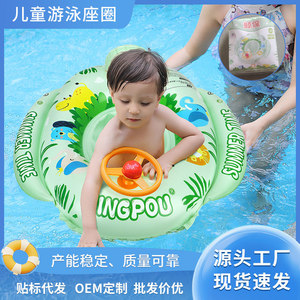 Jingpou Bouée de natation pour bébé, bateau animalier de la forêt, 6-36 mois, siège gonflable pour piscine et parc aquatique, été - Product Image 3