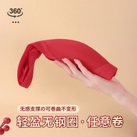 Ensemble soutien-gorge sans armatures et culotte grande taille, fin, rouge, sans couture, à fermeture avant, porte-bonheur du Nouvel An du Cheval 2026, Année du Zodiaque