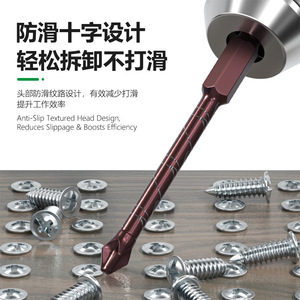 ชุดดอกไขควงฟิลลิปส์อัลลอยด์ S2 เกรดอุตสาหกรรม พื้นผิวแบบมีลายนูน ป้องกันสนิม ด้ามหกเหลี่ยม - Product Image 5