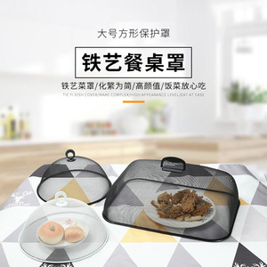 Iron Mesh Food Cover Square Washable Fly Mosquito Proof Dining Table Use - Product Image 1