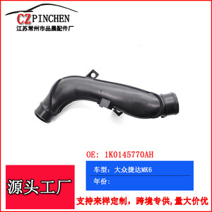 Tuyau de refroidissement du moteur Volkswagen Jetta Mk6 Beetle Ea888, tuyau de radiateur, pièce automobile W137, caoutchouc, remplacement neuf - Product Image 3