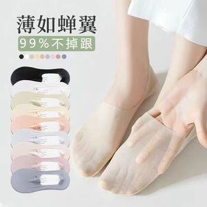 Women's Summer Ultra Thin Solid Color Mesh Low Cut Invisible <b>Socks</b> With Silicone Non Slip Ice Silk Design For Casual Wear - Product Image 1
