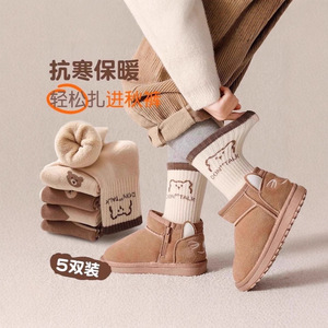 Children's Cartoon Terry Cloth Winter Thickened Warm Mid-Calf Socks For Boys And Girls - Product Image 3