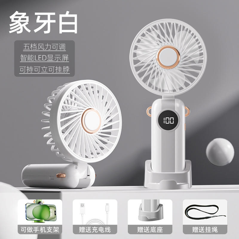 F66 Blanc Ivoire - Affichage numérique intelligent à cinq niveaux