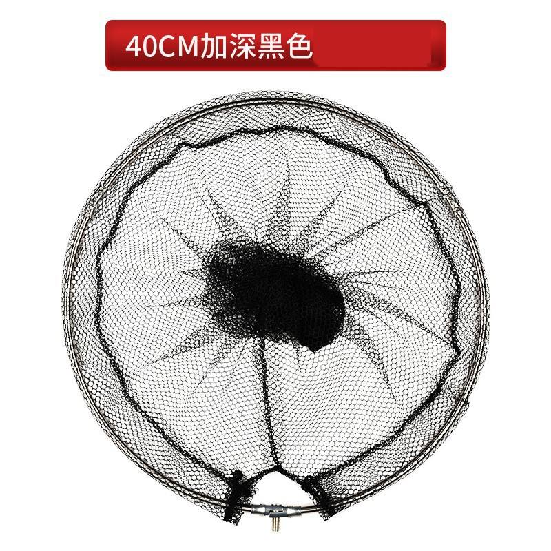 40CM Nano Mesh Head