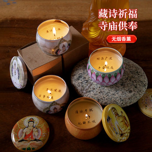 Yu Huan Tibetan Prayer Candle Round Slow Burning Handmade For Buddhist Offering And Wish Making - Product Image 2