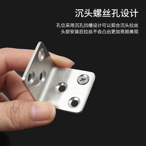 Soporte angular de acero inoxidable de 90 grados en forma de L, conector de herrajes para muebles engrosado para gabinete de vino - Product Image 3