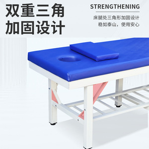 Xinmiao Massage <b>Bed</b> Six-legged Iron Frame Blue Padding Home Beauty Therapy Use - Product Image 3