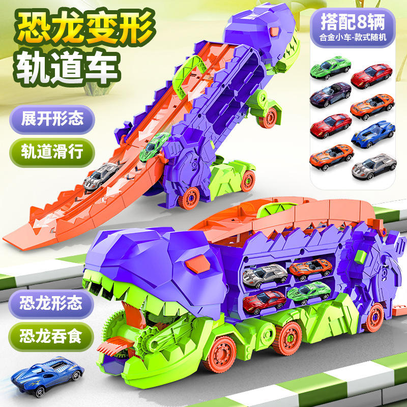 tyrannosaurus rex swallowing car [send 8 alloy car]