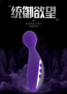 セックストイ 安全なシリコン製 強力モーター ハンディバイブレーター マッサージャー バイブレーター - Product Image 5