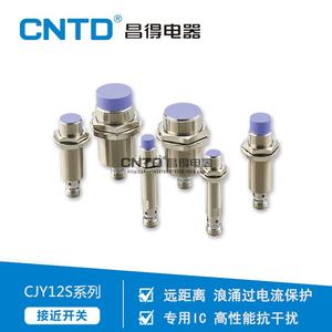CNTD Changde Electric CJY18S-T Interruptor de Proximidad Inductivo CC de Tres Cables M82 Conector Cilíndrico de Larga Distancia Salida NPN PNP - Product Image 3