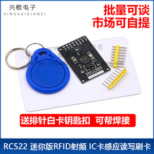 RC522 Mini RFID Module 13.56MHz IC <b>Card</b> Read Write <b>Access</b> <b>Control</b> IoT Projects - Product Image 5