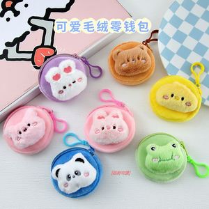 Nouvelle pochette à monnaie en peluche animaux de dessin animé mignons, mini sac portable pour écouteurs, sac multifonctionnel, pendentif, petit cadeau - Product Image 3