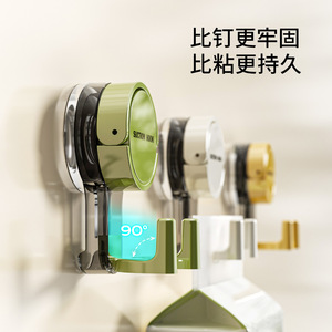 Crochets à ventouse Hongyu, lot de 4, design moderne, installation facile, pour salle de bain, cuisine, porte-serviettes, porte-peignoir - Product Image 5