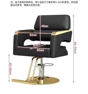 Silla de Peluquería Vintage Multifuncional de Alta Calidad, Silla de Peluquería Versátil para el Hogar, Gimnasio, Comedor, Barbería - Product Image 6