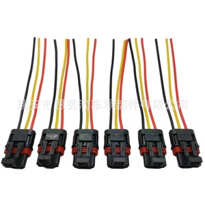 สายปลั๊กจ่ายไฟ UTV Pulse รุ่น DJ7039A 2.8 21 สำหรับอุตสาหกรรมยานยนต์ - Product Image 2