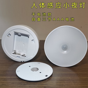 Luz nocturna con sensor de cuerpo humano, luz LED redonda que funciona con pilas, luz blanca cálida para dormitorio, armario, uso junto a la cama - Product Image 4