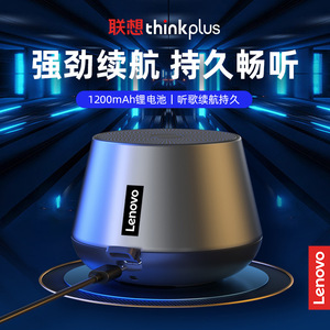 Enceinte portable Lenovo Thinkplus K14pro, mini enceinte d'extérieur avec batterie rechargeable, version 5.0 - Product Image 4