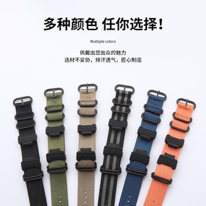 สายไนลอนสำหรับนาฬิกา Casio G-Shock รุ่น DW-5600 GA-110 พร้อมกาวติดตัวเชื่อมสาย - Product Image 4