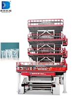 DB-C Debang 2200mm, Película de 5 Capas para Bolsas de Alta Resistencia, Automática, para Envasado de Alimentos y Líquidos, PLA/LDPE/LLDPE, para Motor de Alta Configuración
