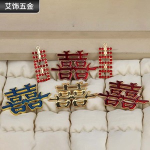 Pendentif en alliage Double Bonheur, effet goutte d'huile, pour accessoires de cheveux de mariée DIY et décorations de mariage - Product Image 2