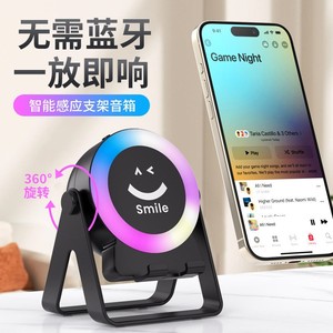 <b>Smart</b> 360 - Product Image 1