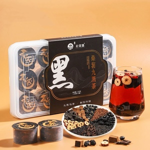Té Herbal Negro <span class=keywords><strong>de</strong></span> <span class=keywords><strong>Nueve</strong></span> Hierbas en Latas Pequeñas, con Morera, Frijol Negro y Goji Negro, para el Bienestar Diario - Product Image 1