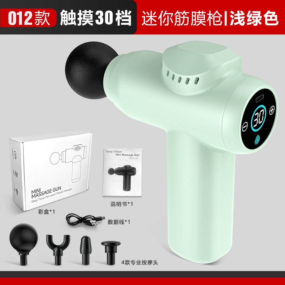 012 Light Blue 30 gear