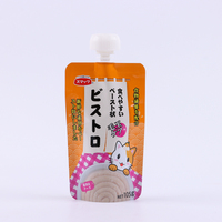 100ml de cornue en aluminium pour aliments humides pour animaux de compagnie avec sac en plastique à bec central supérieur pour emballage de nourriture pour chat et chien