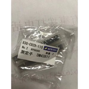 เกจวัดพิน Accretech รุ่น 83G-C929-110 DM43811 สำหรับการวัดที่มีความแม่นยำสูง - Product Image 1