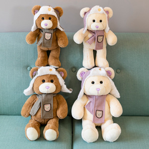 Giá Rẻ Giá Tùy Chỉnh Bông Độn Little Bear Đồ Chơi Sang Trọng Vài Gấu Bông Bức Tượng Nhỏ Trẻ Em Củ<span class=keywords><strong>a</strong></span> Búp Bê Động Vật Sang Trọng Đồ Chơi - Product Image 2