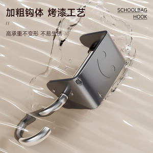 ตะขอแขวนโต๊ะสแตนเลส รับน้ำหนักได้ 10 กก. ตะขอเดี่ยวสำหรับกระเป๋าเป้สะพายหลัง สำหรับใช้ในสำนักงาน นักเรียน ถอดออกได้ - Product Image 5