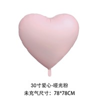 Ballon gonflable géant en forme de cœur, 30 pouces, rouge mat, or, rose, bleu, violet, ballon en aluminium en forme de cœur et d'étoile, décoration de fête, vente chaude
