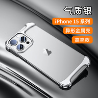 Coque de téléphone en métal de forme spéciale pour Apple 17 16promax, pour iPhone 15 Pro version sans bordure, protection anti-chute
