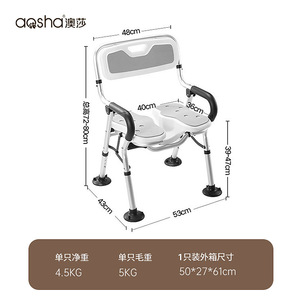 Ausa Bathroom <b>Bench</b> <b>Foldable</b> Chair 40cm Wide Non Slip Seat For Elderly Pregnant Women - Product Image 5