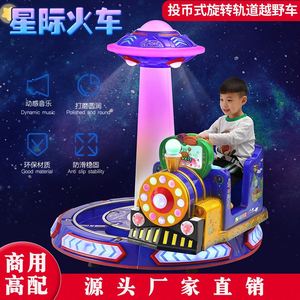 เกมอาร์เคดขายส่ง, ศูนย์เกม, เครื่องเล่นเกมหยอดเหรียญเชิงพาณิชย์, ตู้สล็อตแมชชีนสำหรับเด็ก - Product Image 1