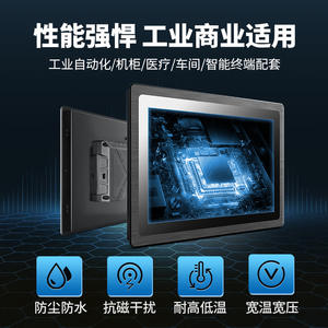 Moniteur tactile industriel 10,1 15 17,3 19 23,8 pouces entièrement intégré avec écran de contrôle intégré et interfaces HDMI VGA USB - Product Image 3