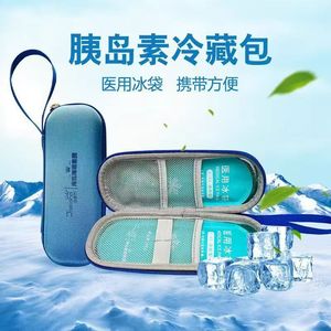 Haier's HynoClear insulin pen cooler pack, reusable portable mini medical cooler ice pack. - Product Image 3