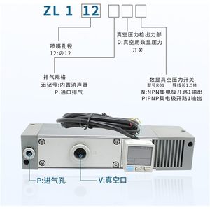 เครื่องกำเนิดสุญญากาศ Ubeernvx รุ่น Zl112 Zl212 อัตราการไหลสูง แรงดูดสูง ชิ้นส่วนอุตสาหกรรมนิวเมติก - Product Image 3
