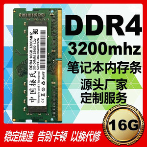 <b>DDR4</b> 16GB 2666MHz Laptop <b>Memory</b> Compatible For All Brands High Speed RAM Module - Product Image 5