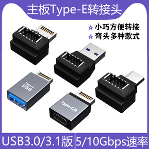 Type C <b>Adapter</b> <b>USB</b> 3.1 To Type C Female For Computer Case Expansion <b>USB</b> Port - Product Image 5