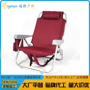 Modern Minimalist <b>Folding</b> Lounge <b>Chair</b> Armrests Aluminum Frame-Office Nap Bed Balcony Home Use Leisure Chaise for Lazy <b>Beach</b> - Product Image 2