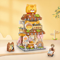Mini blocs de construction en plastique DIY, thème Vues de rue urbaines, avec figurine Chat Orange, ensemble de briques créatives éducatives