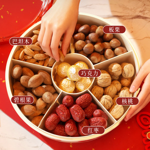 Round Fruit Platter With Divided Sections For Chinese New Year Snacks And Nuts Red Apple Pattern Rotating Design - Product Image 2
