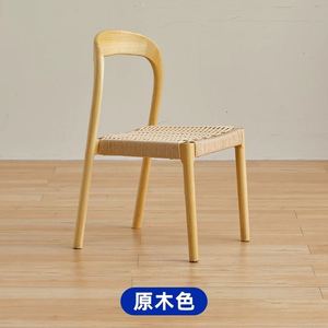 Rope Woven Wooden Rattan Chair, <b>Desk</b>, Balcony Dining Chair, Kitchen Chair, Dining Chair, Walnut Color - Product Image 3