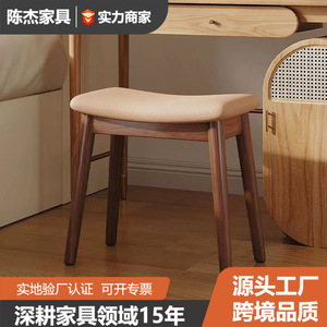 Saddle <b>Stool</b> Solid Wood Upholstered <b>Dressing</b> <b>Stool</b> Bedroom Makeup Chair Durable Versatile Adult Use - Product Image 2