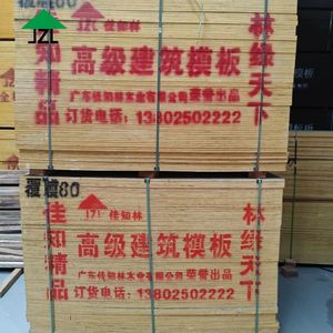 JZL all'ingrosso 1220x2440mm <span class=keywords><strong>compensato</strong></span> commerciale semplice <span class=keywords><strong>3</strong></span> foglio ecologico 4x8 - Product Image 3