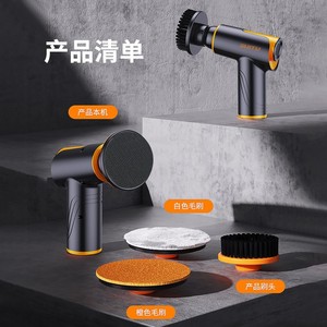 Pulidora de autos inalámbrica SUITU de 6 pulgadas con accesorios de cepillo para reparación de arañazos y sellado de pintura - Product Image 1