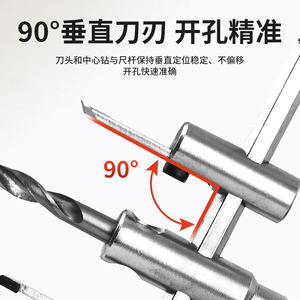 Foret métrique Jin Chengtai pour trous d'avion, en acier rapide avec pointe en carbure et mandrin intégré, pour perçage du plâtre - Product Image 3